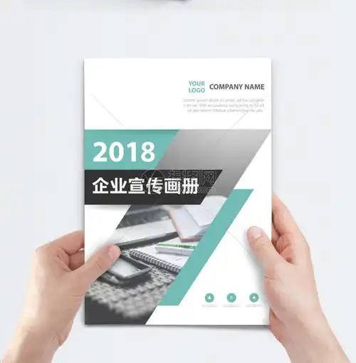 陕西贝尔人才服务有限公司