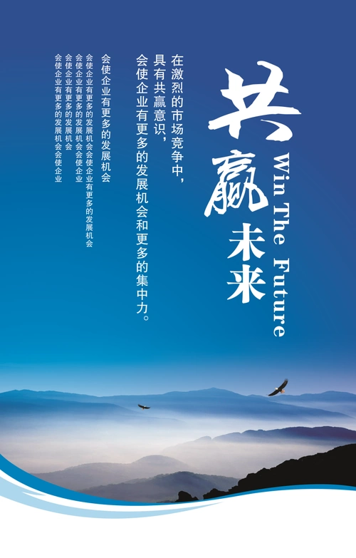 陕西贝尔人才服务有限公司