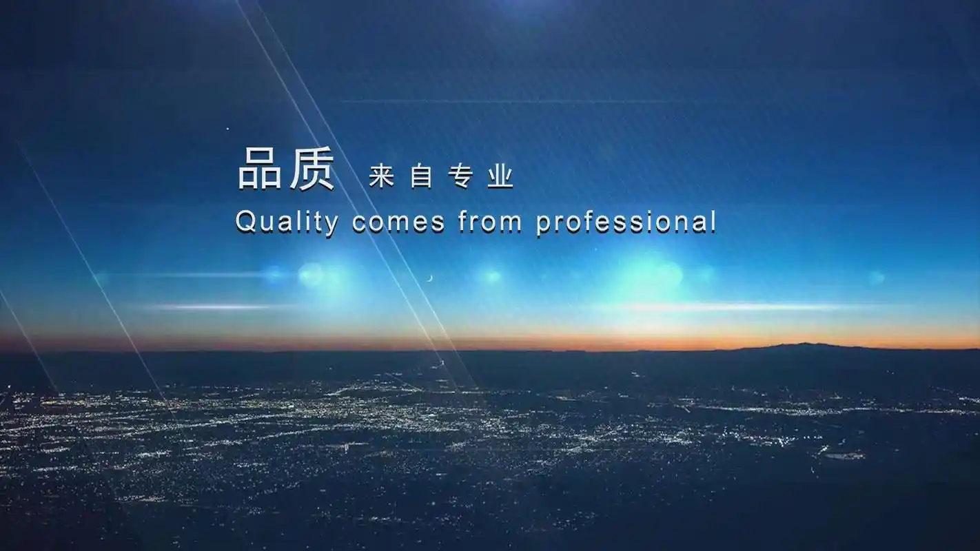 陕西贝尔人才服务有限公司