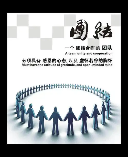 陕西贝尔人才服务有限公司