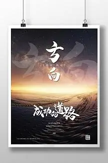 陕西贝尔人才服务有限公司