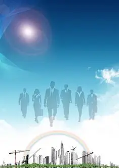 陕西贝尔人才服务有限公司
