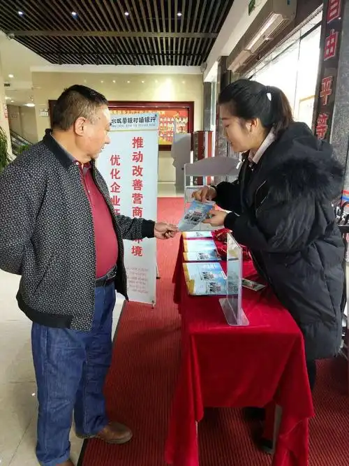 陕西贝尔人才服务有限公司