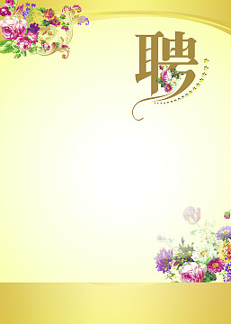 人才服务中心几点上班玉环的